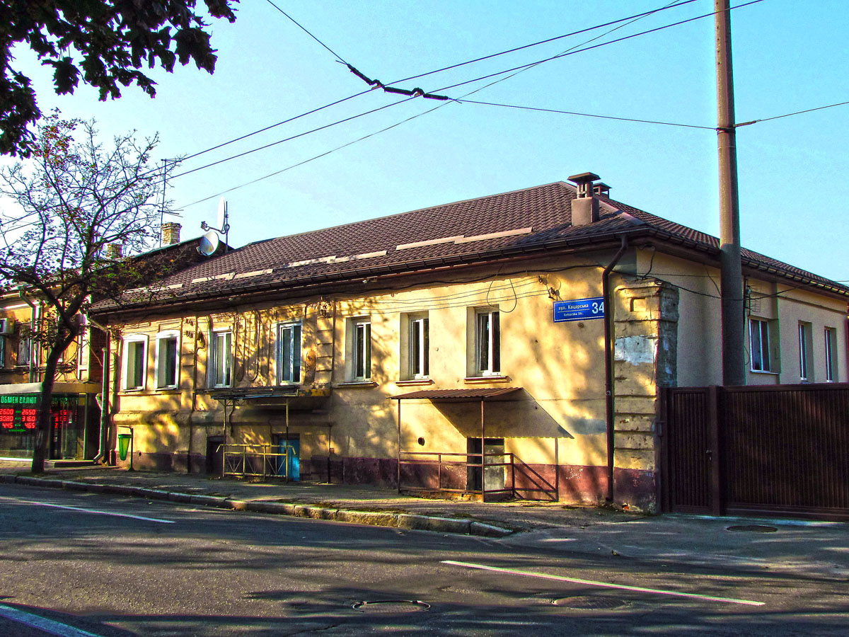 Харьков, Кацарская улица, 34