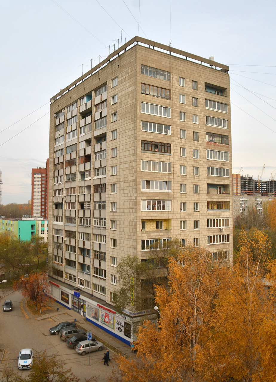 Perm, Холмогорская улица, 2