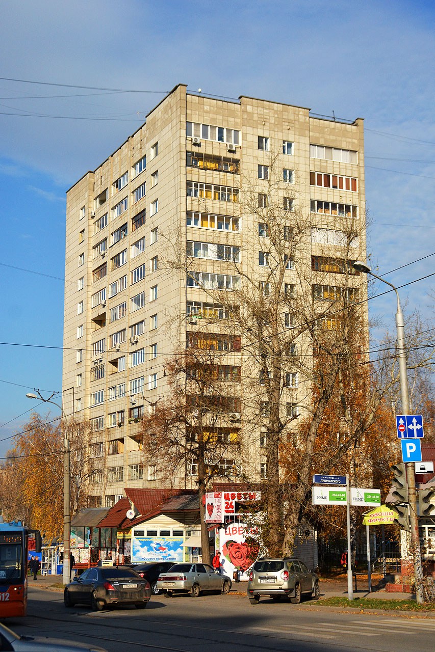 Perm, Улица Борчанинова, 14