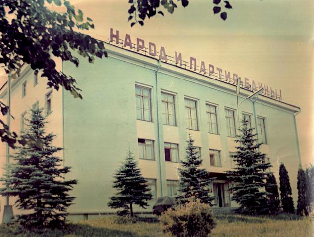 Ефремов, Улица Свердлова, 45. Ефремов — Исторические и архивные фотографии