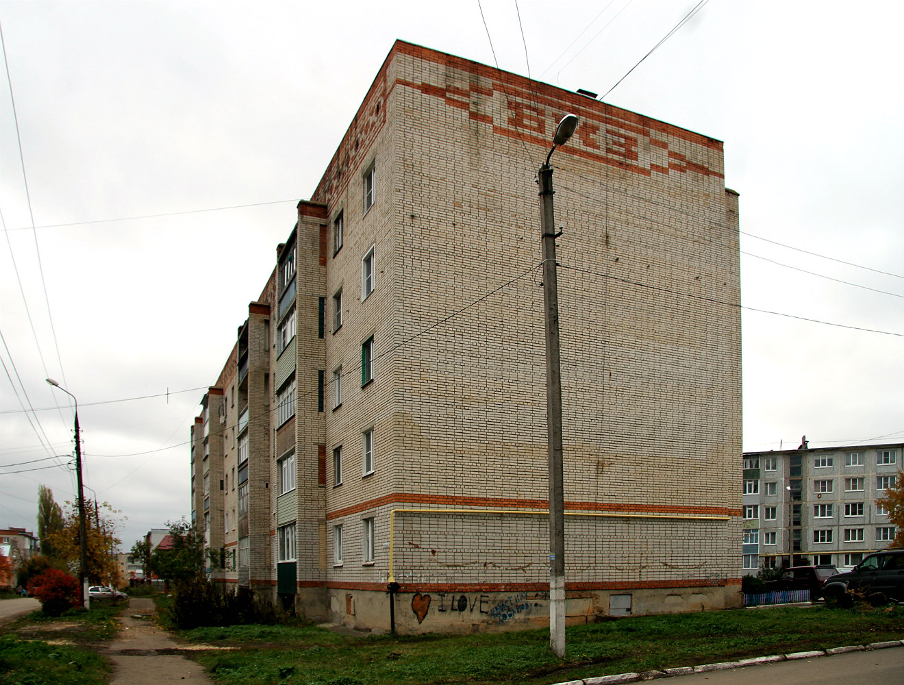 Jefremow, Улица Короткова, 5