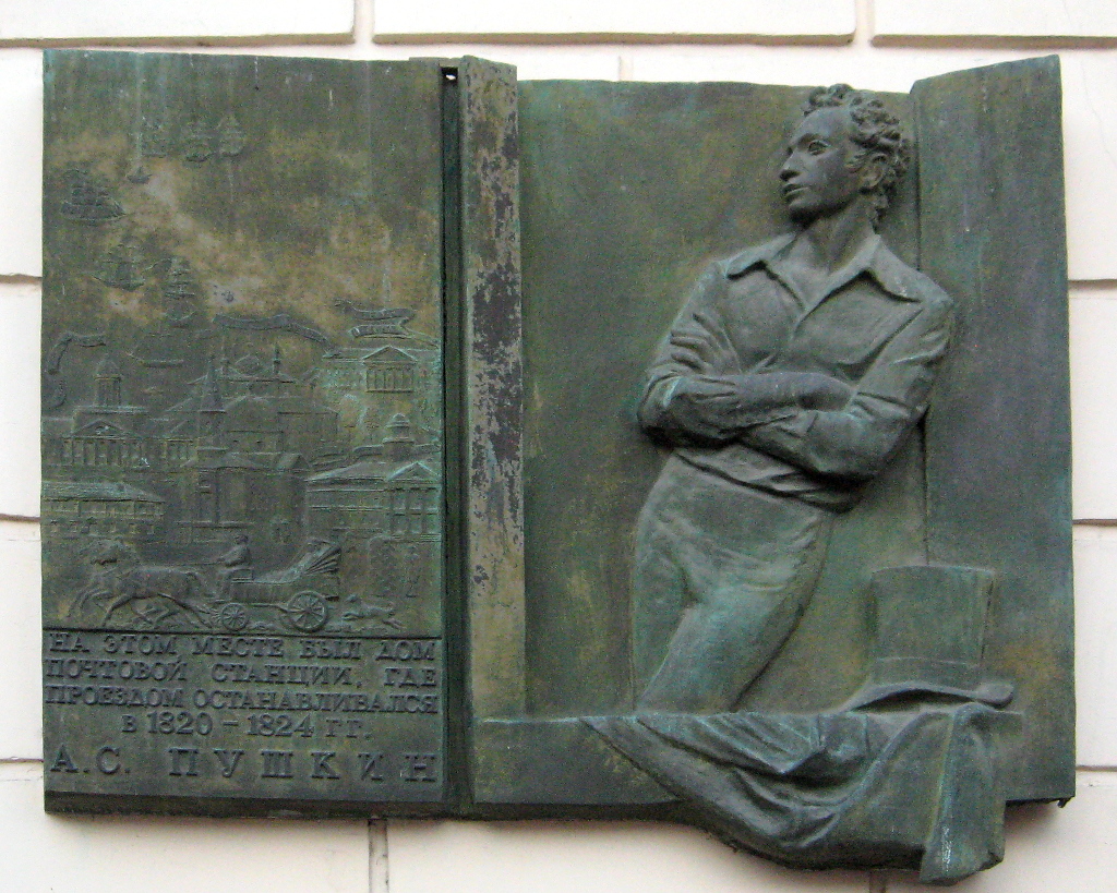 Mykolayiv, Потёмкинская улица, 67 / Соборная улица, ? / Улица Шевченко, 64А. Mykolayiv — Memorial plaques
