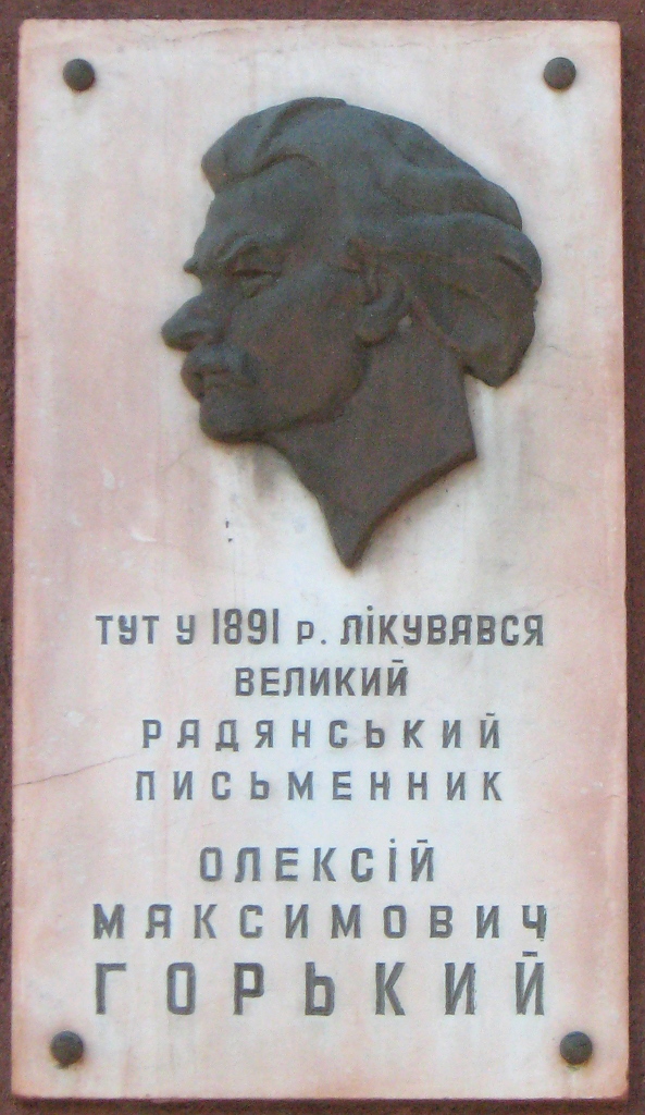 Mykolayiv, 2-я Экипажная улица, 4. Mykolayiv — Memorial plaques