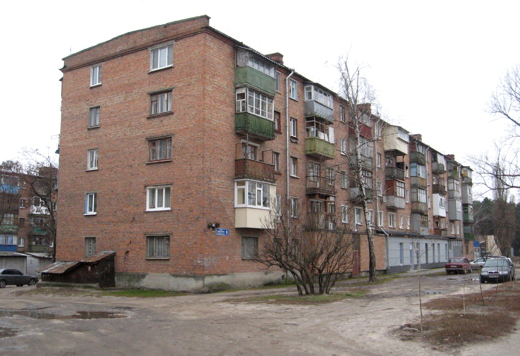Kharkov, Профсоюзный бульвар, 9