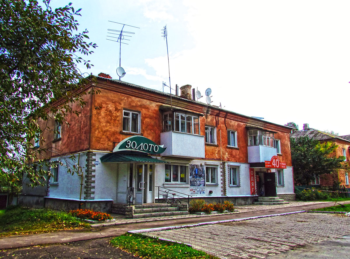 Novgorod-Sivers'kyy, Губернская улица, 41