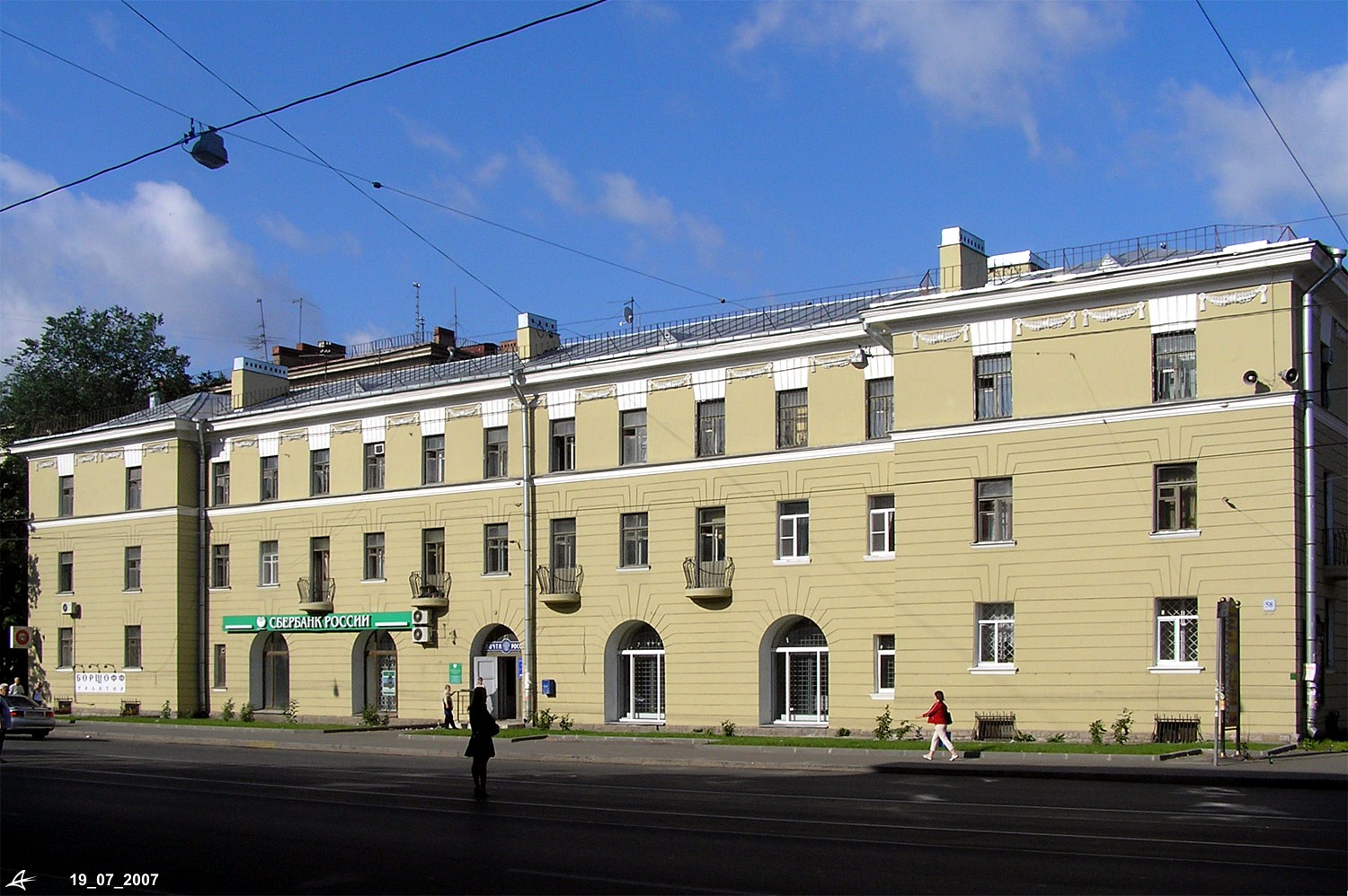 Petersburg, Проспект Энгельса, 58