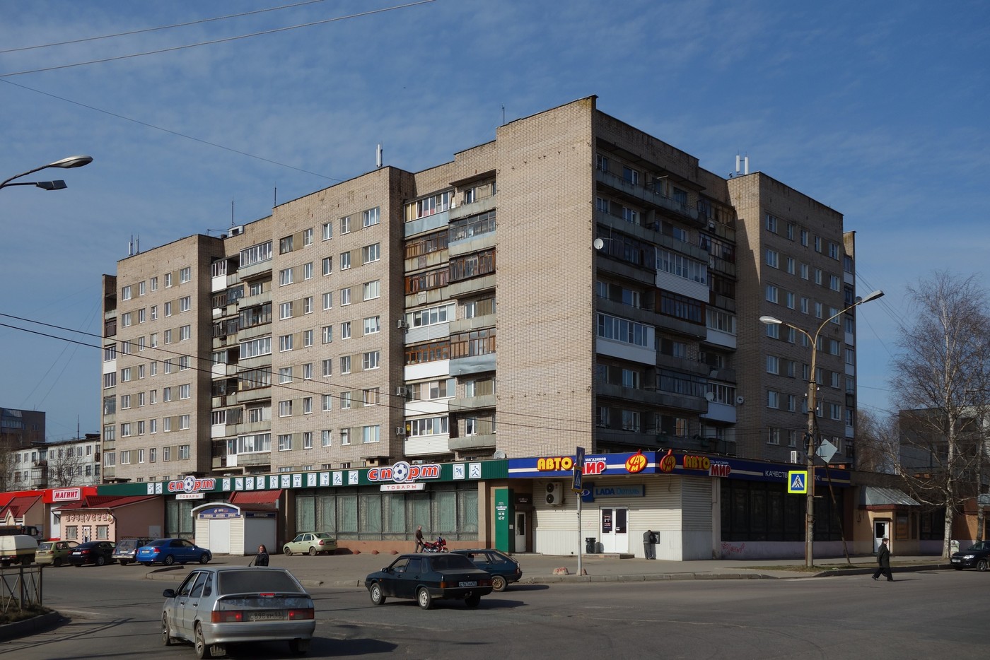 Великий Новгород, Псковская улица, 38