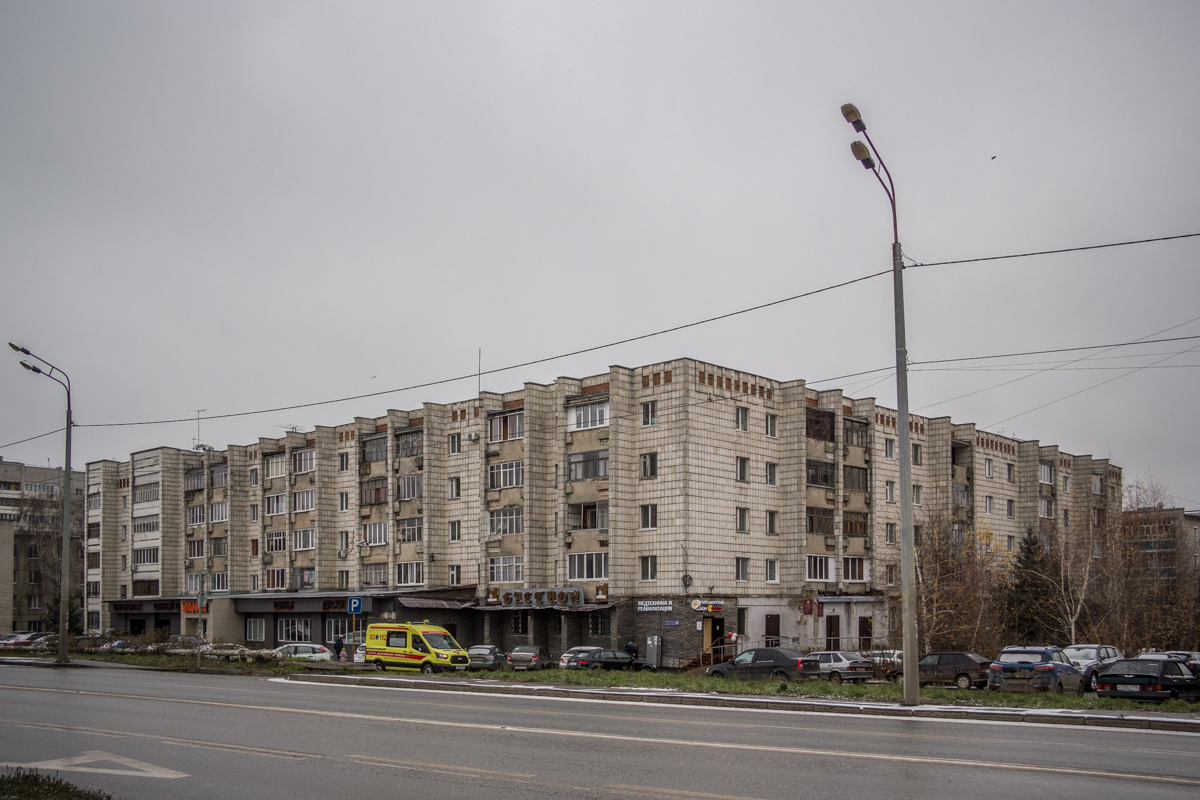 Kazan, Улица Аделя Кутуя, 48