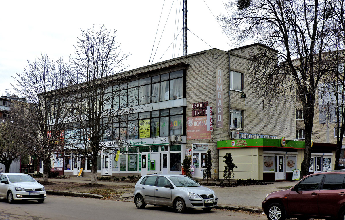 Charków, Улица Академика Вальтера, 6