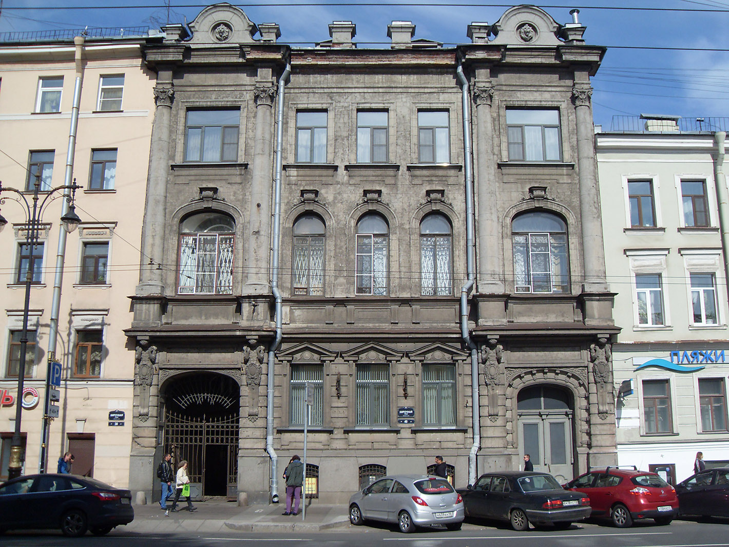 Sankt Petersburg, Кирочная улица, 40