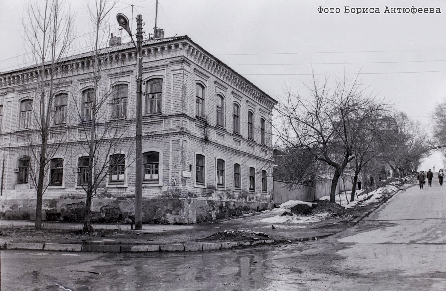 Самара, Улица Алексея Толстого, 87. Самара — Исторические фото (до 2000 года)