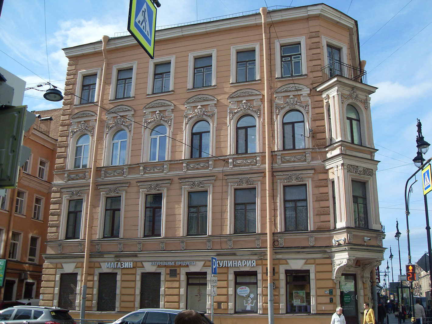 Sankt Petersburg, Кирочная улица, 29