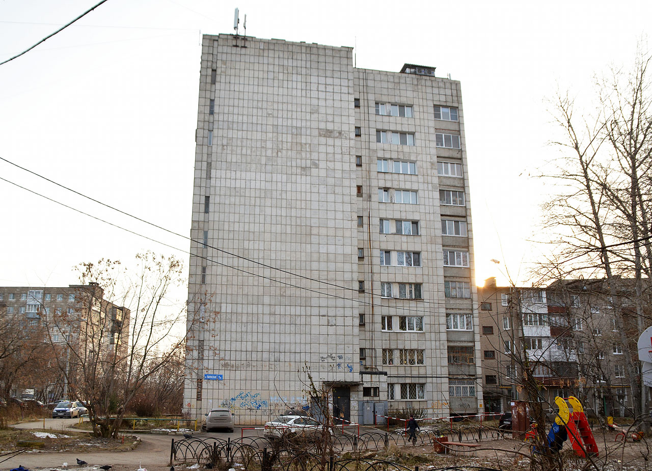 Perm, Тбилисская улица, 1Б