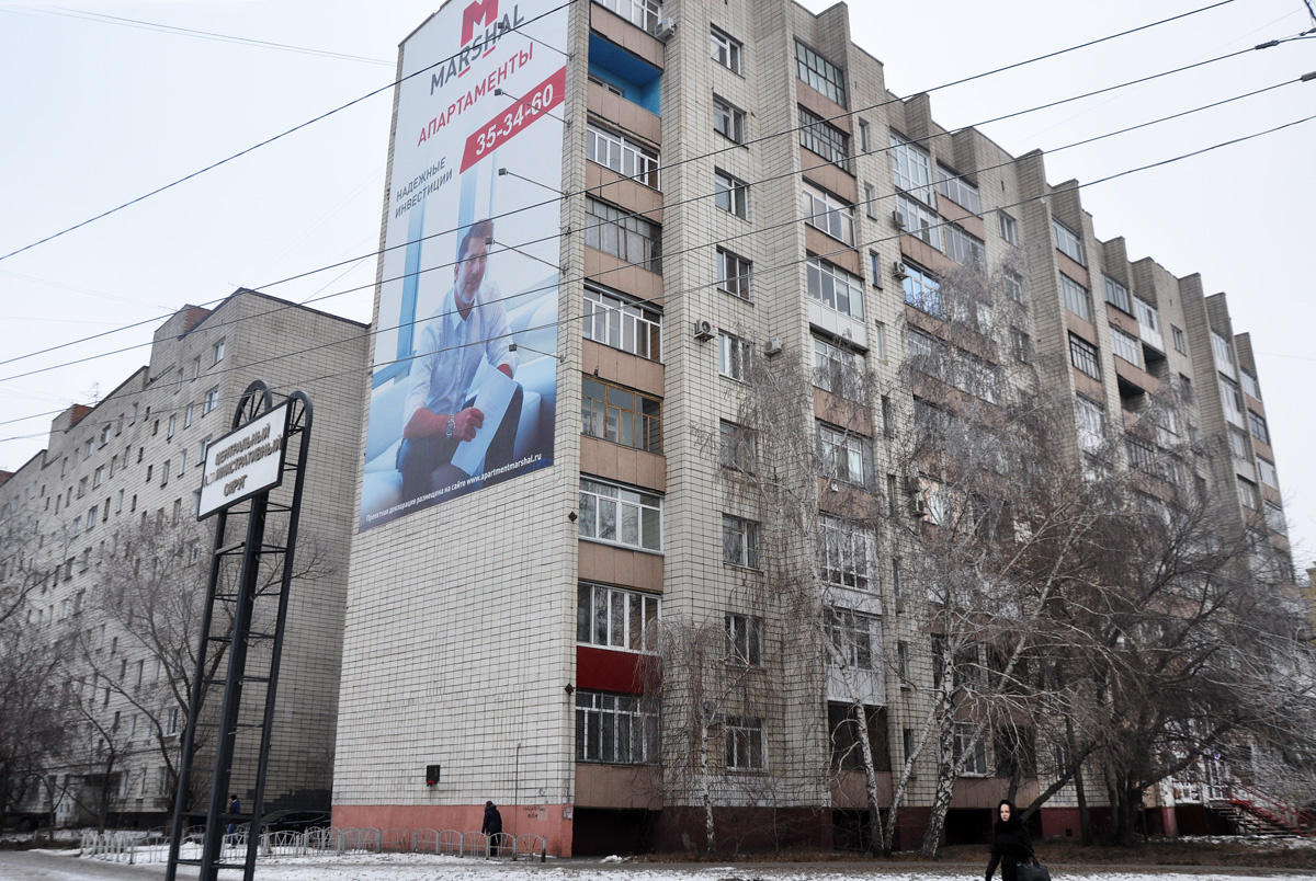 Omsk, Улица Красный Путь, 28