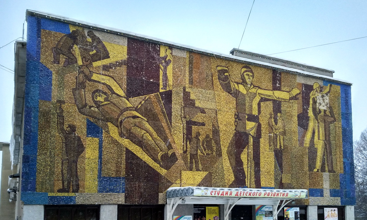 Yaroslavl, Улица Курчатова, 3. Монументальное искусство (мозаики, росписи)