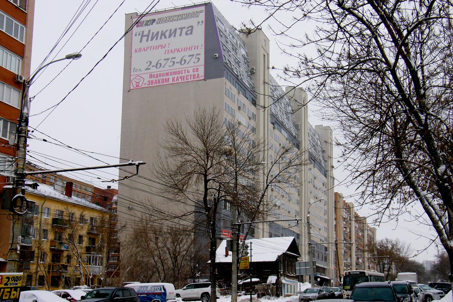 Samara, Улица Агибалова, 48