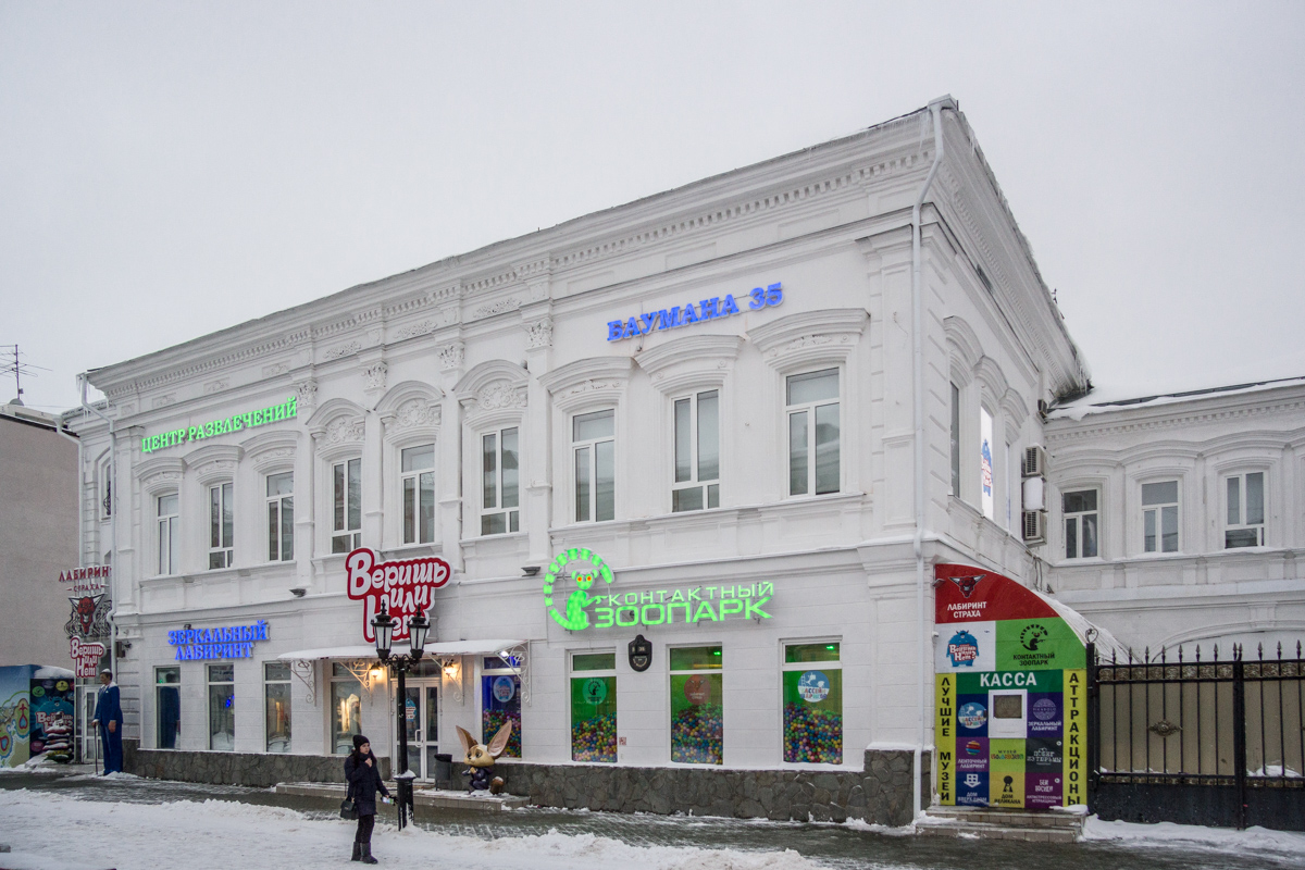 Kazan, Улица Баумана, 35
