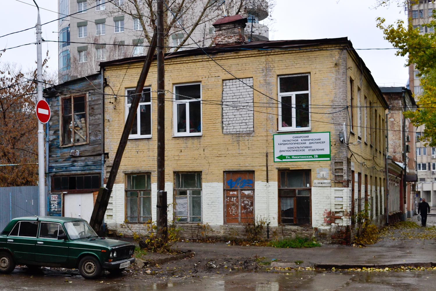 Samara, Никитинская улица, 1