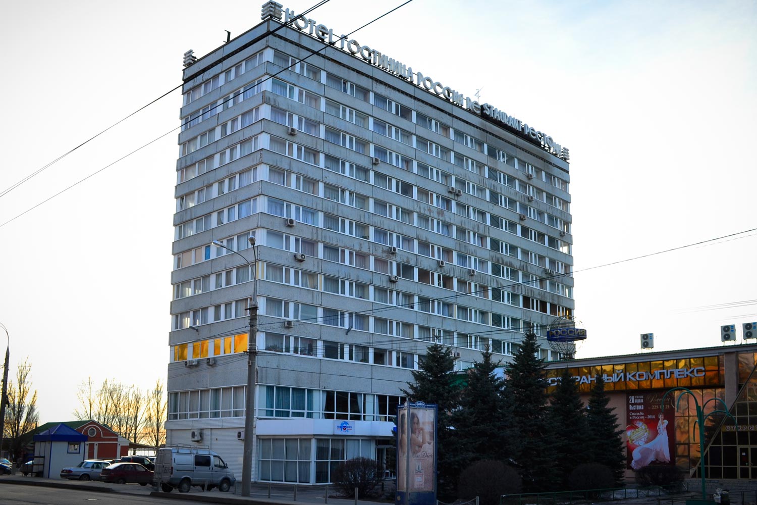 Самара, Улица Максима Горького, 82 (гостиница)