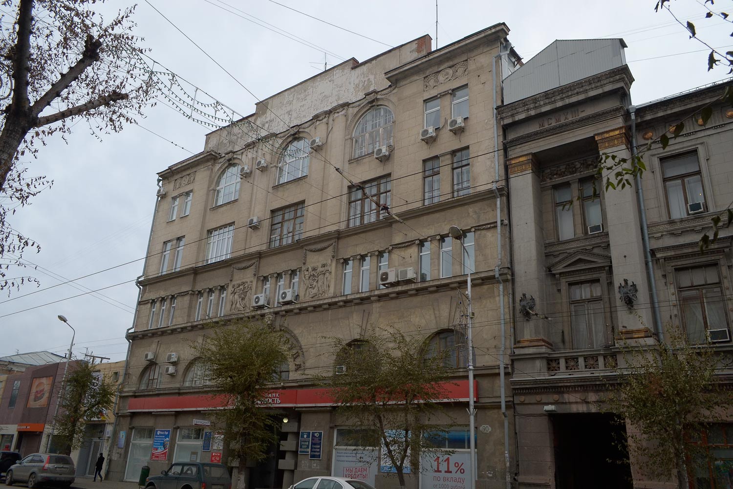 Samara, Улица Куйбышева, 88; Улица Куйбышева, 90