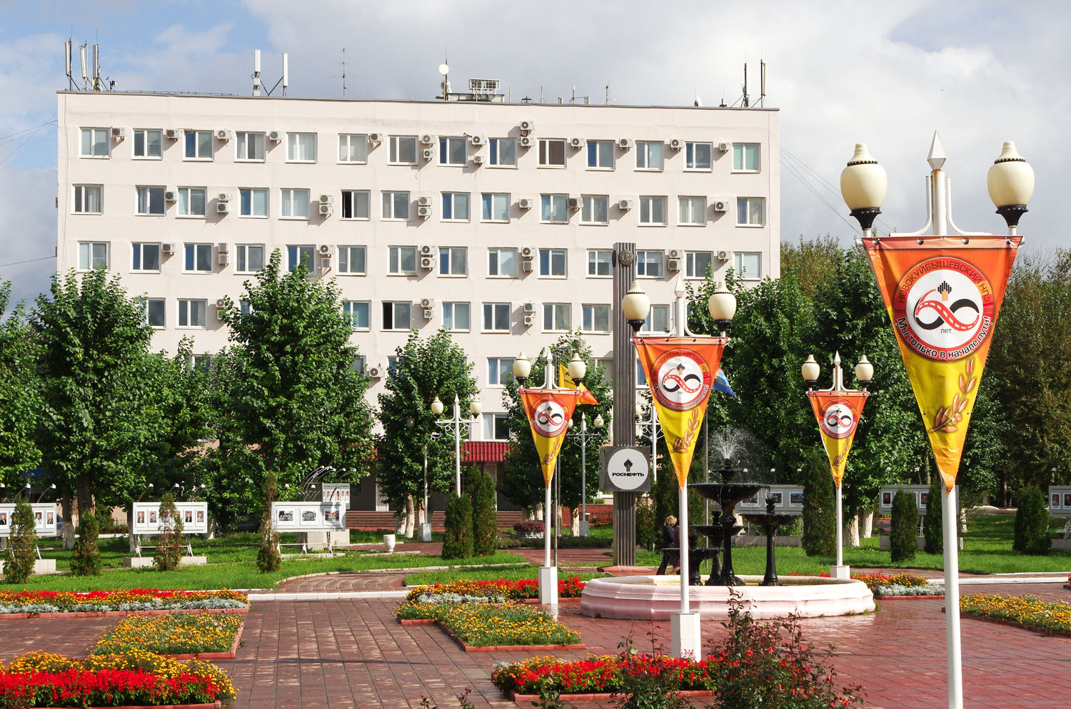 Novokuybyshevsk, Улица Осипенко, 11