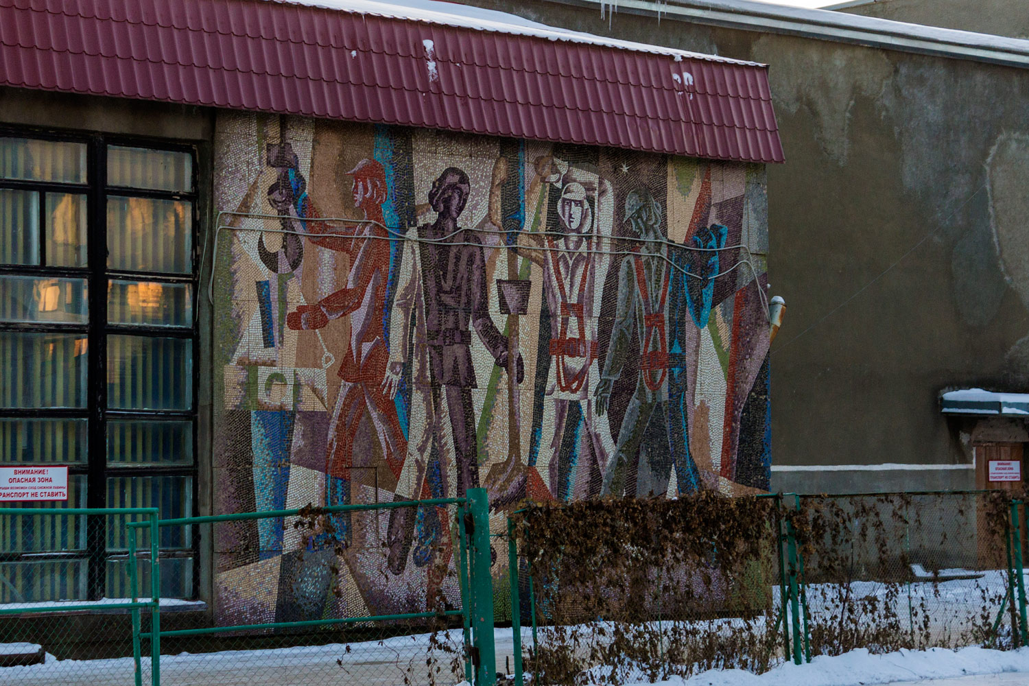 Бугуруслан, Коммунистическая улица, 29. Монументальное искусство (мозаики, росписи, барельефы, сграфито)