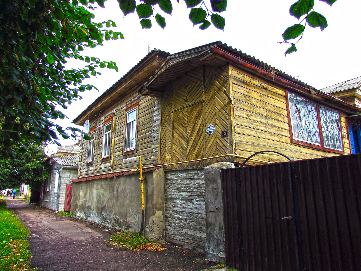Novgorod-Sivers'kyy, Губернская улица, 13