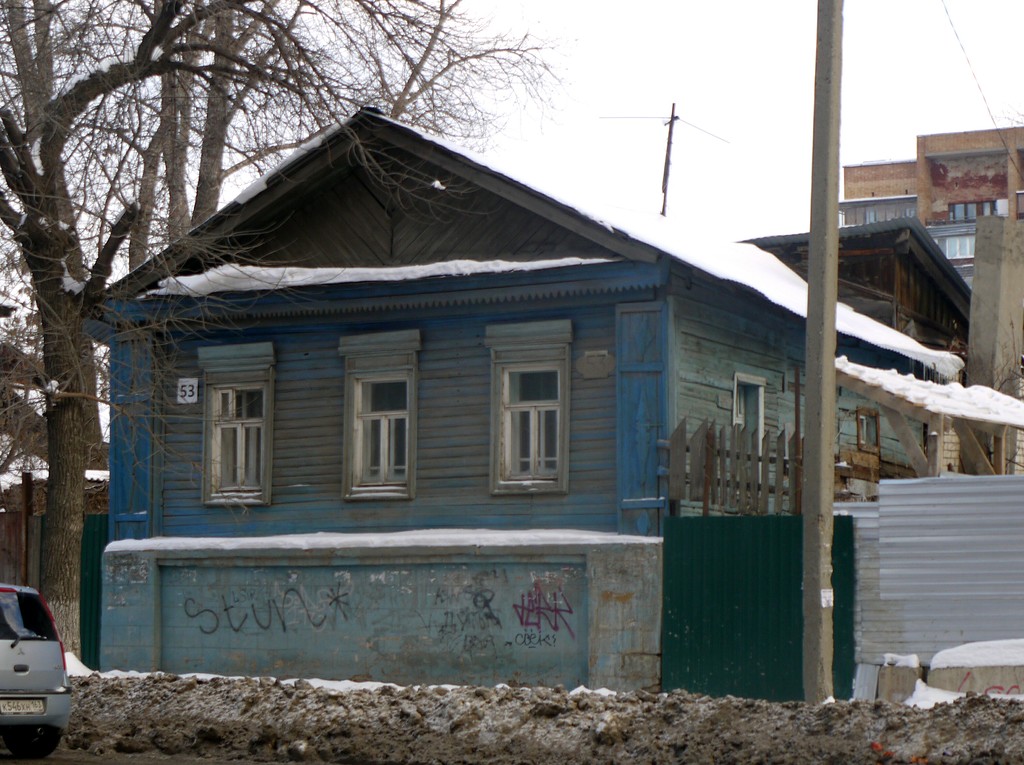 Samara, Арцыбушевская улица, 53