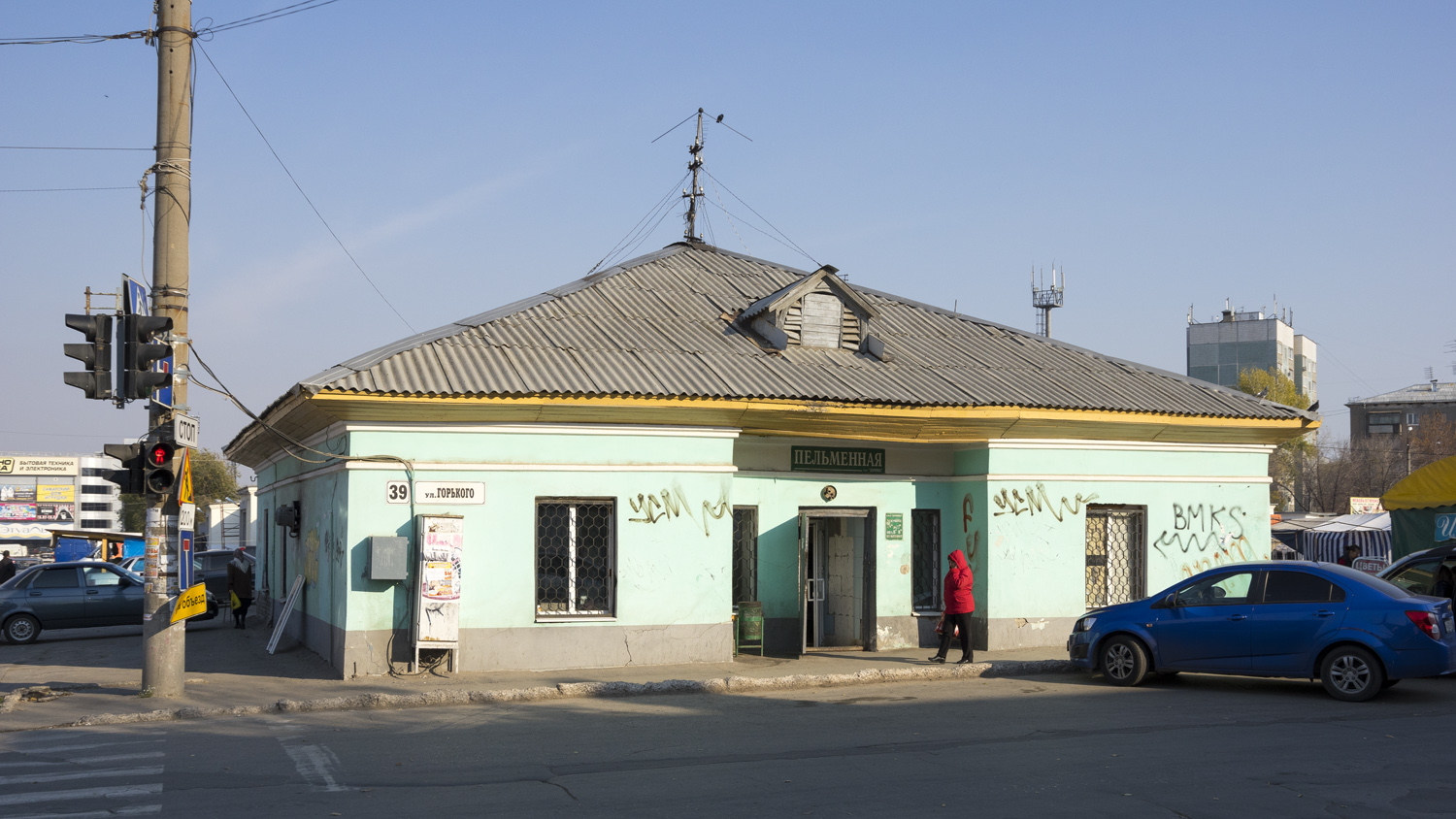 Novokuybyshevsk, Улица Горького, 39