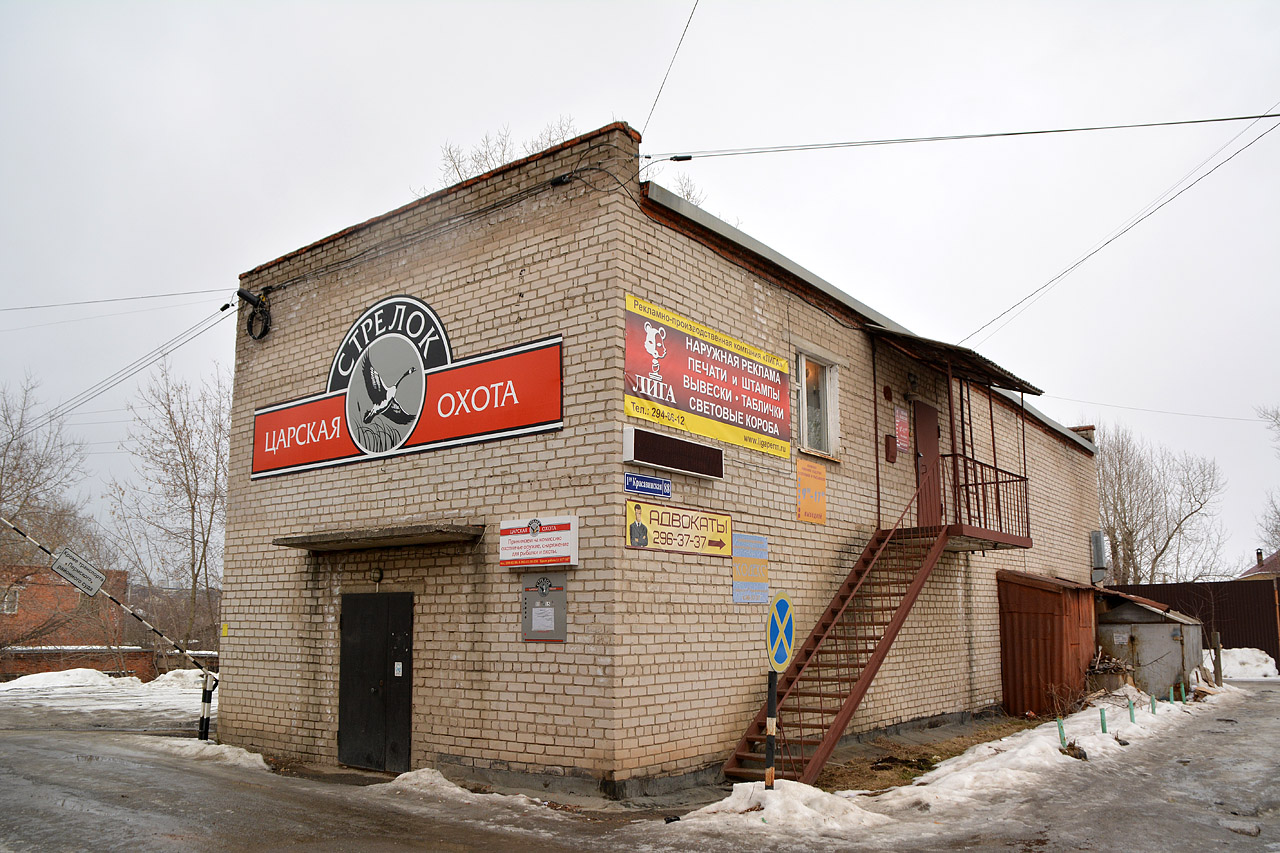 Пермь, 1-я Красавинская улица, 88
