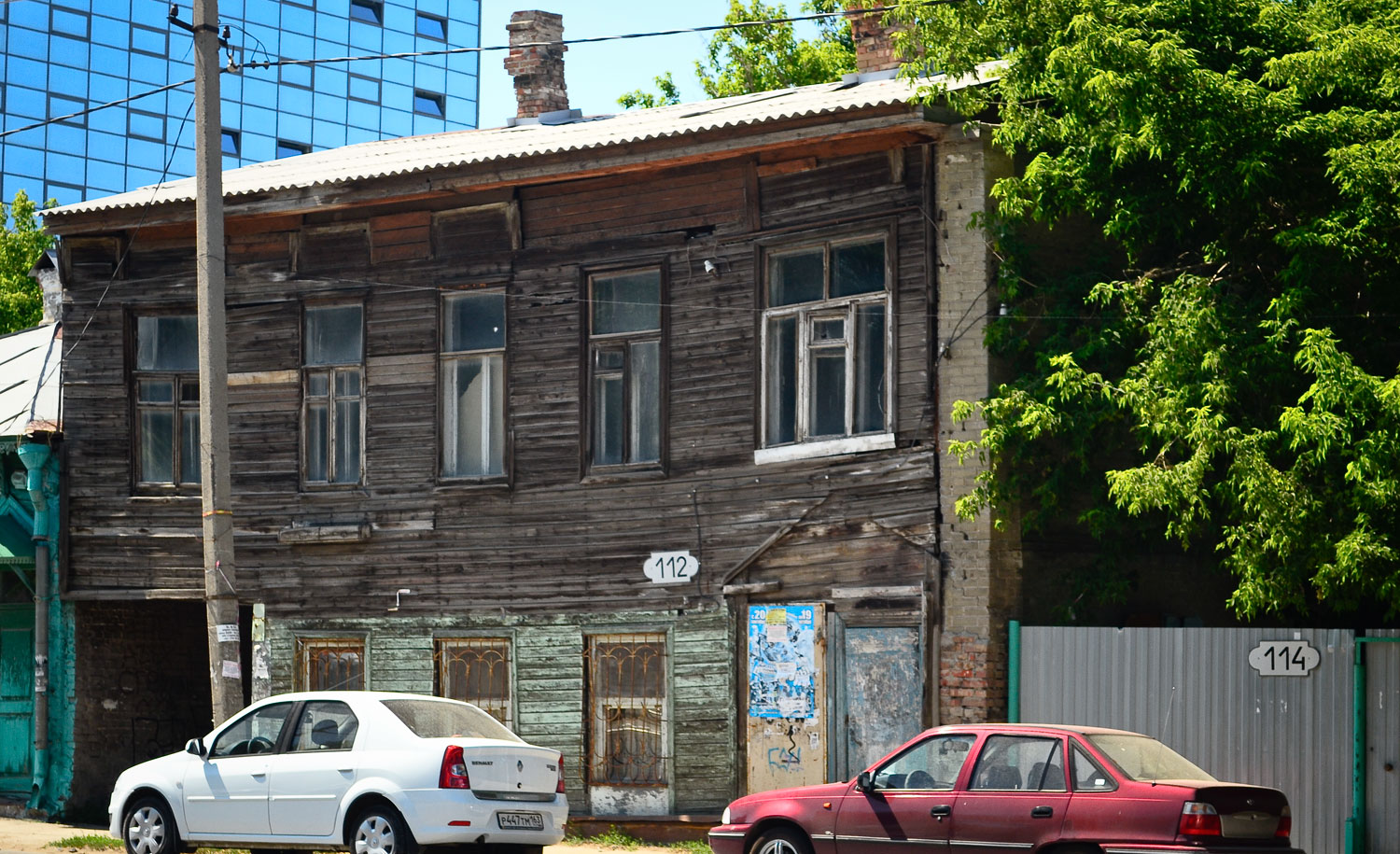 Samara, Арцыбушевская улица, 112