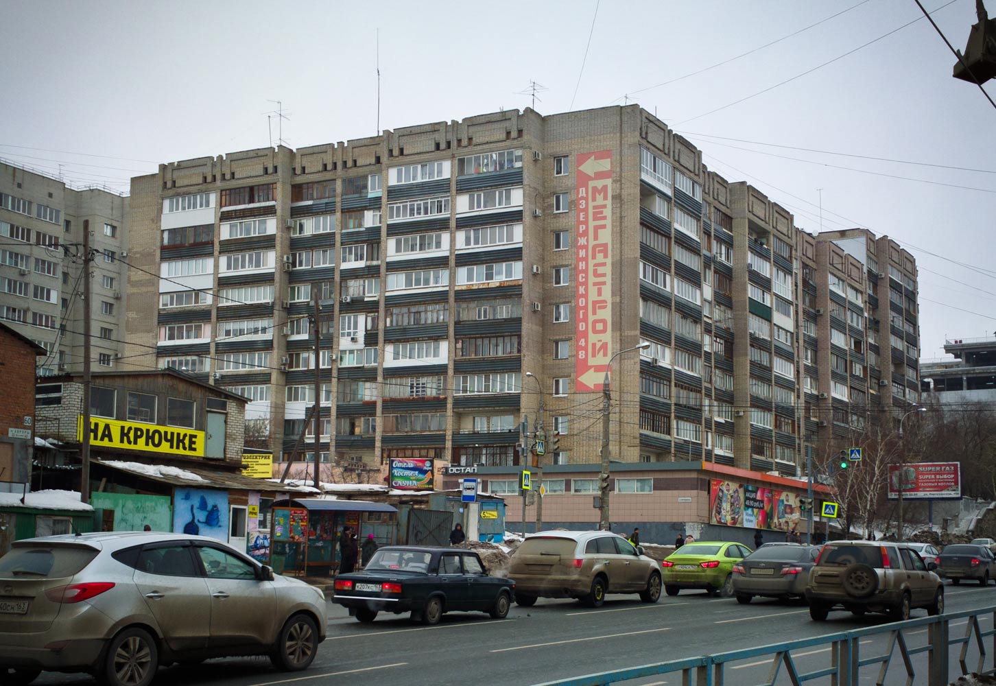 Samara, Улица Авроры, 68