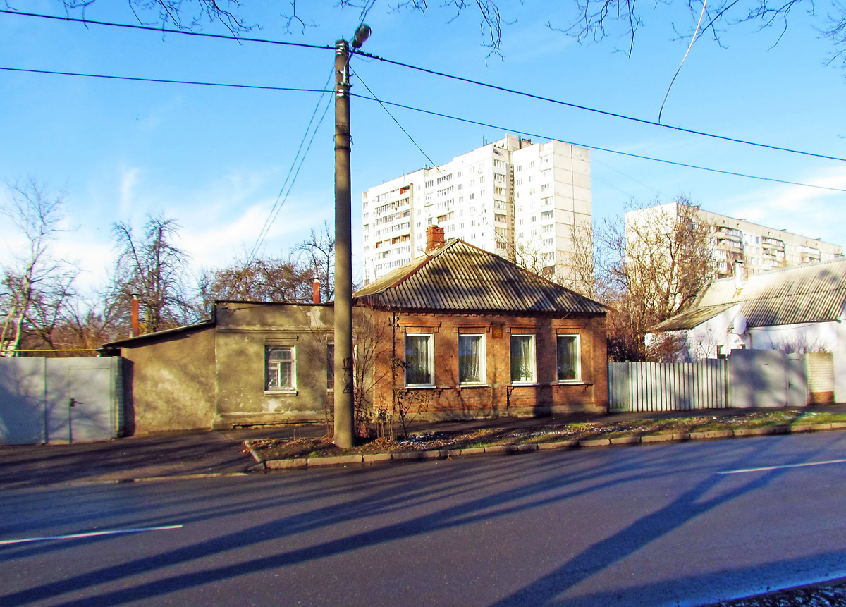 Kharkov, Полевая улица, 40