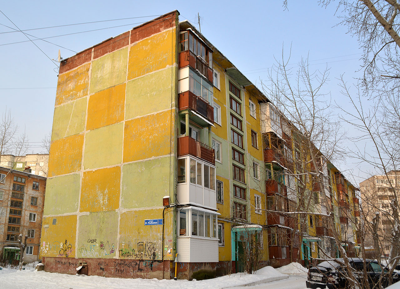 Perm, Улица Маршала Рыбалко, 107А