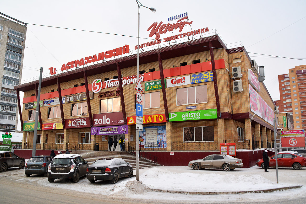 Пермь, Улица Маршала Рыбалко, 41А