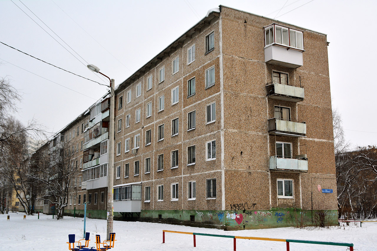Пермь, Улица Маршала Рыбалко, 37