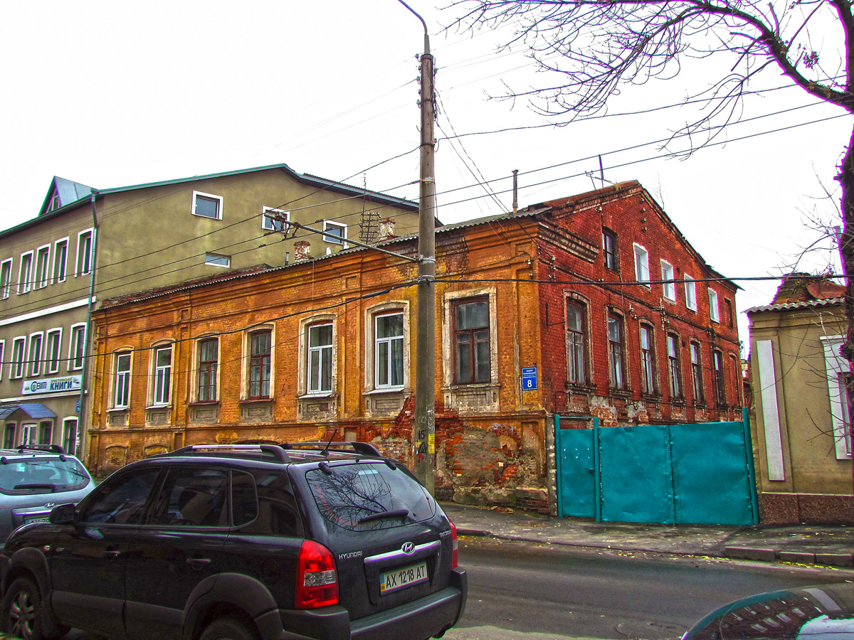 Kharkov, Соляниковский переулок, 8