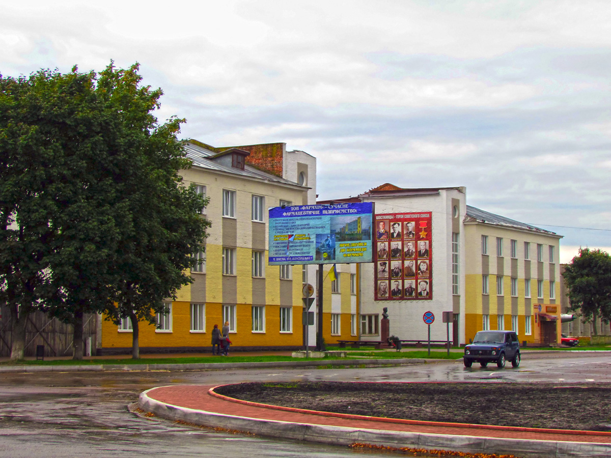 Shostka, Улица Кожедуба, 1