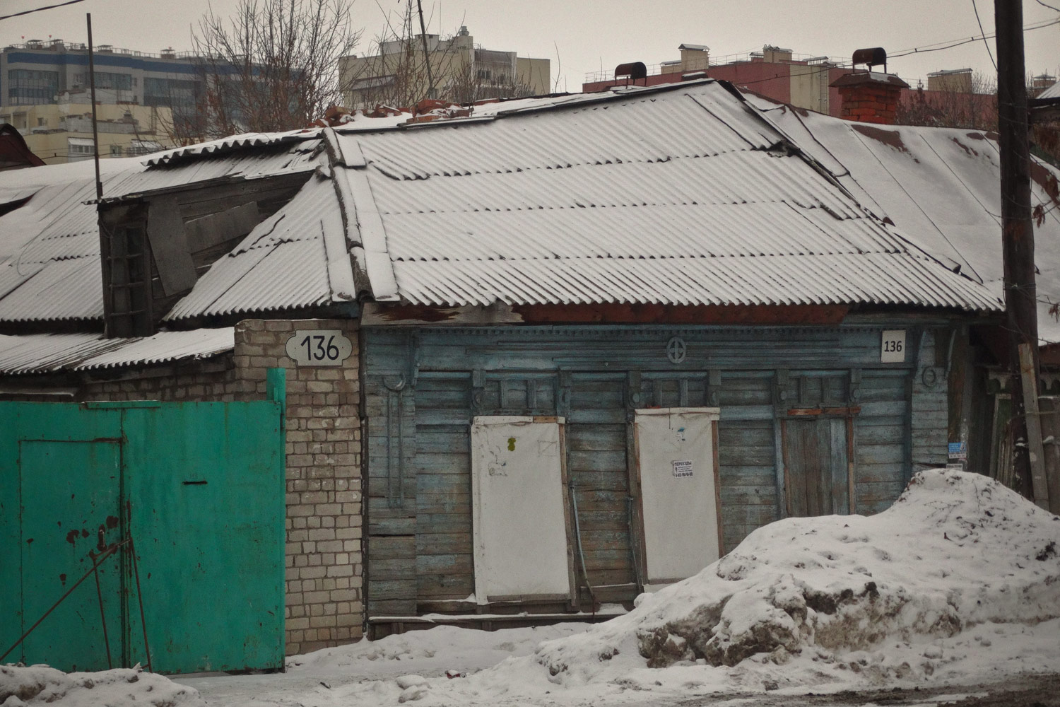 Самара, Улица Буянова, 136