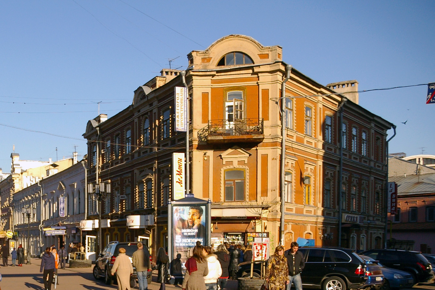 Nizhny Novgorod, Большая Покровская улица, 24