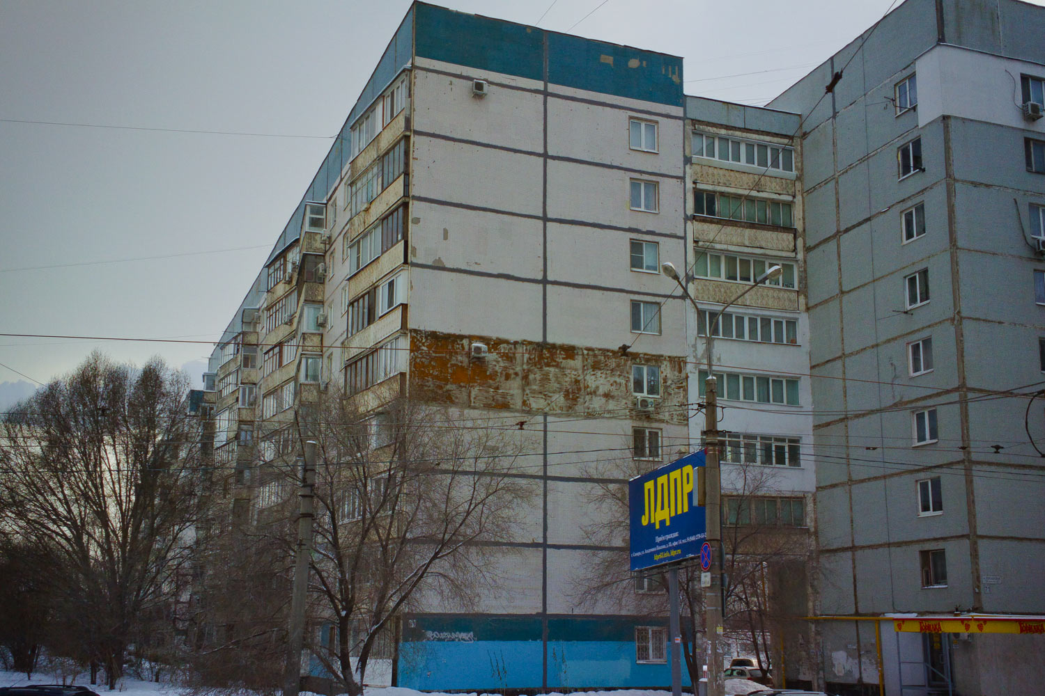 Samara, Дачная улица, 41