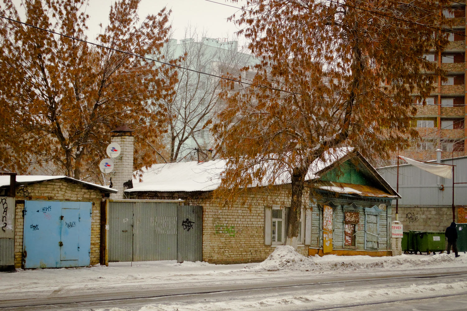 Samara, Арцыбушевская улица, 152