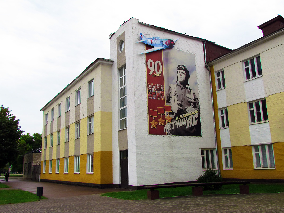 Shostka, Улица Кожедуба, 1