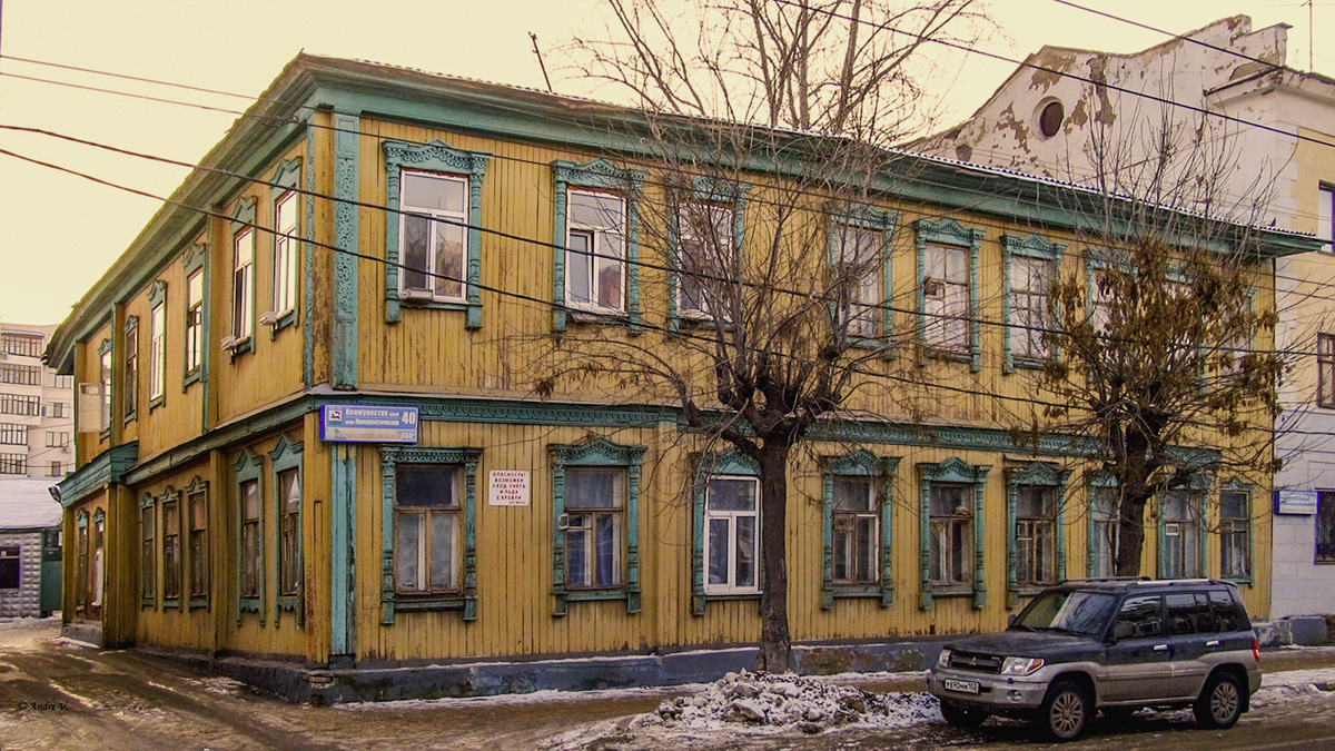 Ufa, Коммунистическая улица, 40