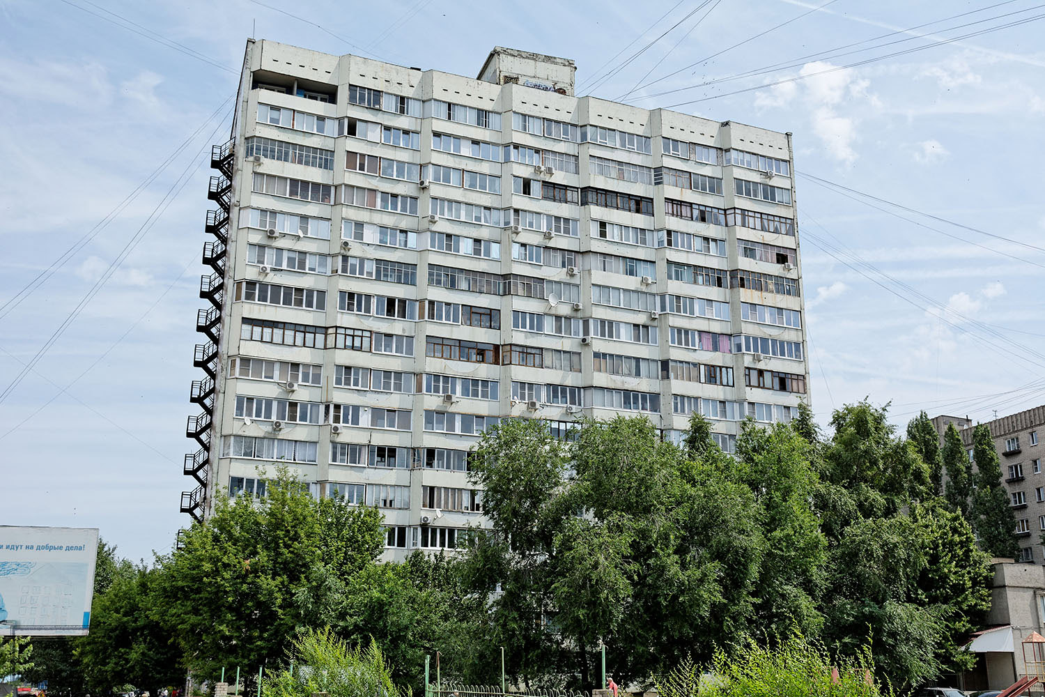 Voronezh, Улица Моисеева, 45