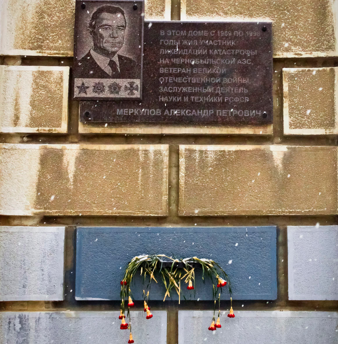 Samara, Самарская улица, 188А / Галактионовская улица, 189. Samara — Memorial plaques