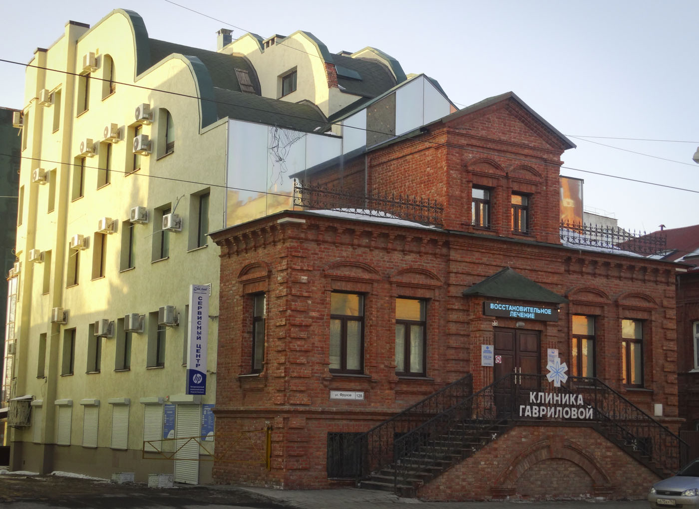 Samara, Улица Фрунзе, 128