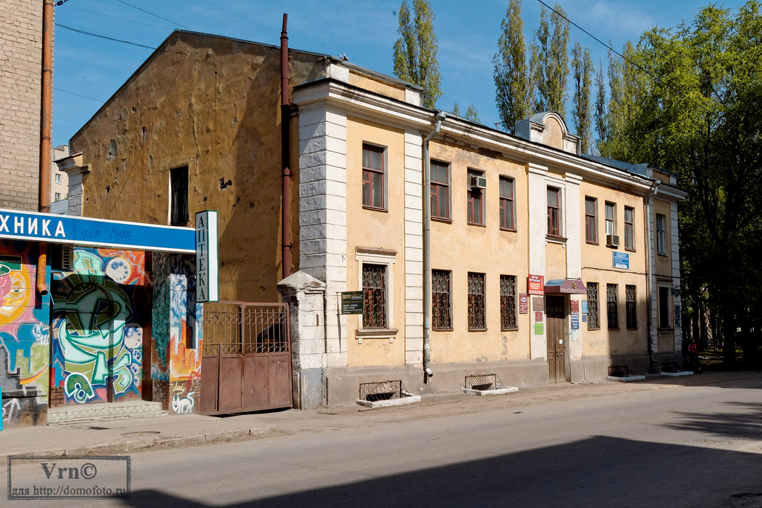Voronezh, Пушкинская улица, 42