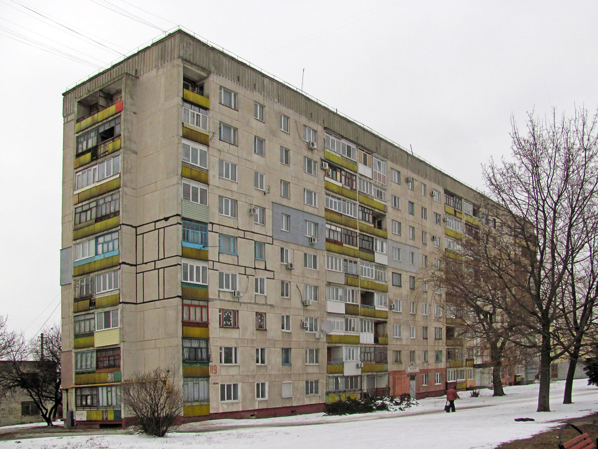 Lisichansk, Проспект Победы, 119