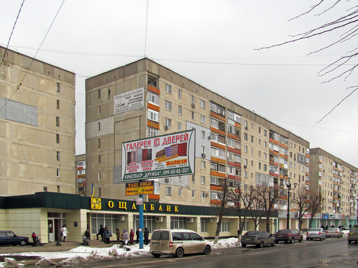 Lysychansk, Проспект Победы, 102